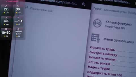 Snapshot of _fox_sexy_ chatting on 20, 11, 2025 fox sexy online show from 20, 11, 2025