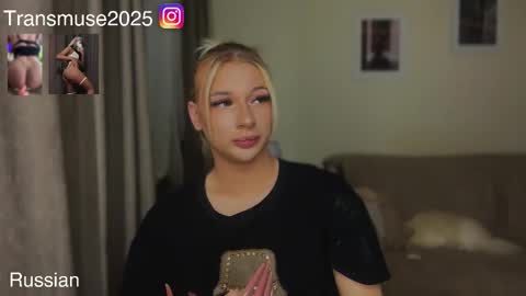 ArikaJane online show from 1, 12, 2025