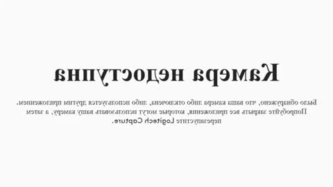 arinabelle online show from 10, 10, 2025