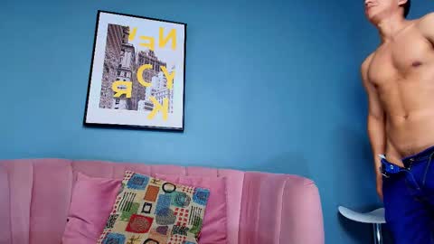 Atlas Desire online show from 4, 3, 2026