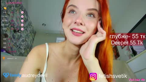 audreydevil online show from 24, 1, 2025