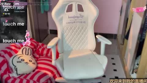 gorgeous girl33 online show from 13, 1, 2025