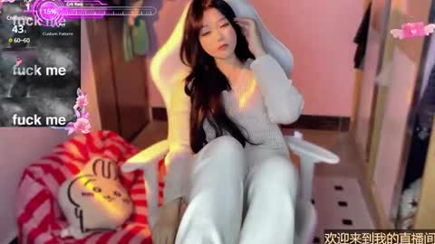 gorgeous girl33 online show from 14, 1, 2025