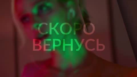 Snapshot of heybanan chatting on 26, 12, 2024 Alina online show from 26, 12, 2024