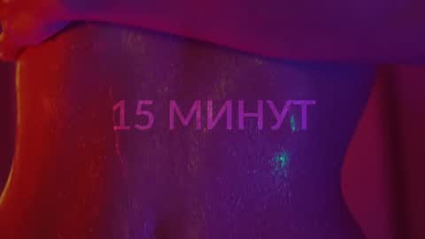 Snapshot of heybanan chatting on 30, 12, 2024 Alina online show from 30, 12, 2024