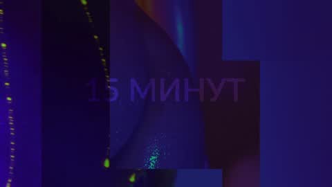 Snapshot of heybanan chatting on 18, 1, 2025 Alina online show from 18, 1, 2025