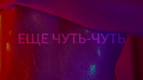 Snapshot of heybanan chatting on 27, 11, 2025 Alina online show from 27, 11, 2025