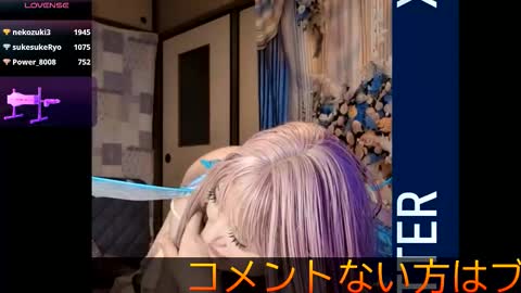 Sayo  Tanaka online show from 25, 9, 2025