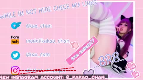 Snapshot of kao_chan chatting on 30, 4, 2026 kakao chan online show from 30, 4, 2026