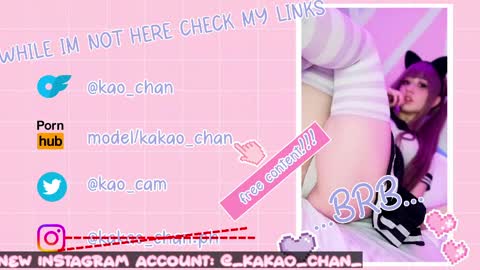 Snapshot of kao_chan chatting on 9, 5, 2026 kakao chan online show from 9, 5, 2026