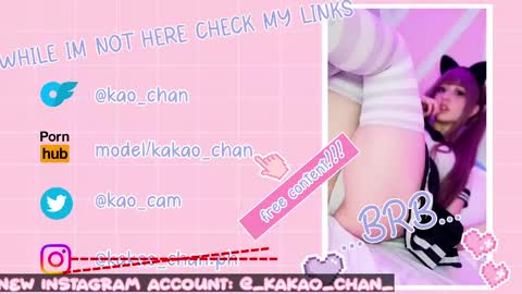 Snapshot of kao_chan chatting on 10, 5, 2026 kakao chan online show from 10, 5, 2026