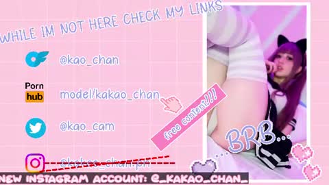 Snapshot of kao_chan chatting on 9, 6, 2026 kakao chan online show from 9, 6, 2026