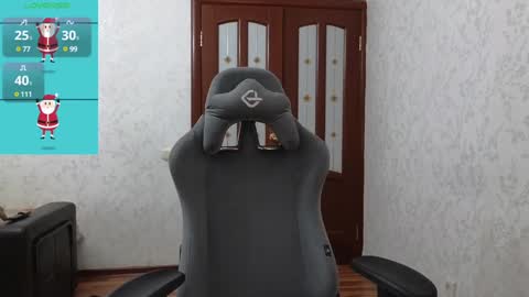 Nelly online show from 26, 12, 2024