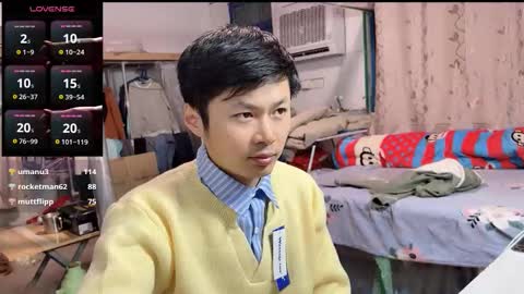 Snapshot of paopaotang61 chatting on 15, 12, 2025 paopaotang61 online show from 15, 12, 2025