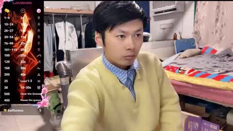 Snapshot of paopaotang61 chatting on 13, 2, 2026 paopaotang61 online show from 13, 2, 2026