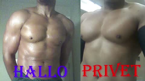 StraightPlush online show from 29, 12, 2024