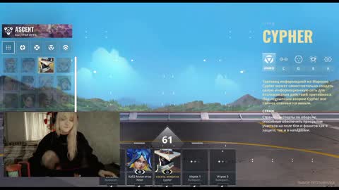 Kate online show from 17, 1, 2025