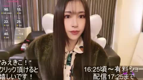 CEO Satomi  -Japan- online show from 4, 11, 2025