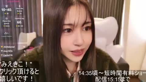 CEO Satomi  -Japan- online show from 10, 11, 2025