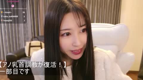 CEO Satomi  -Japan- online show from 21, 2, 2026