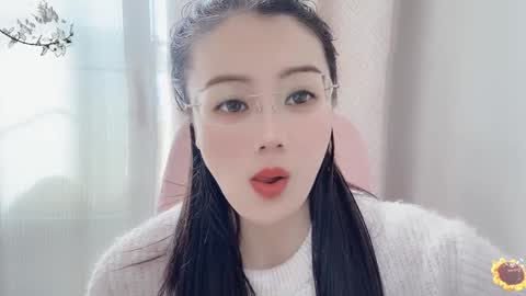 YunEr online show from 20, 1, 2025