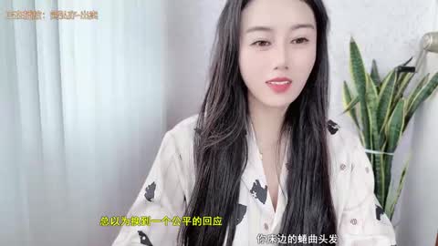 YunEr online show from 11, 10, 2025