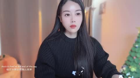 YunEr online show from 23, 12, 2025