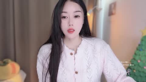 YunEr online show from 7, 1, 2026