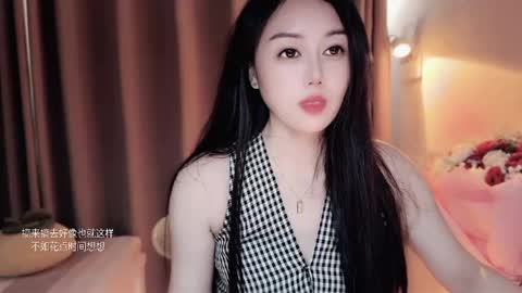 YunEr online show from 27, 4, 2026