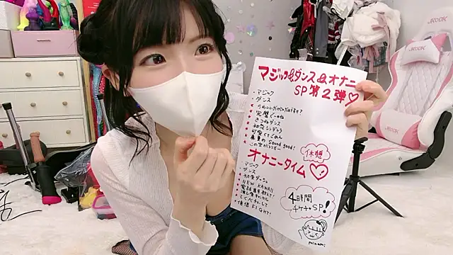 -minami- online show from 19, 7, 2026