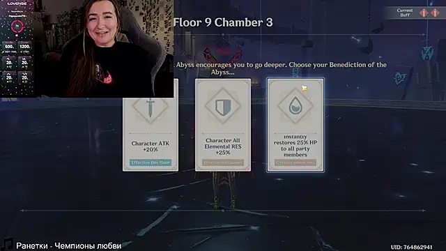 Megan  Hart online show from 20, 12, 2024