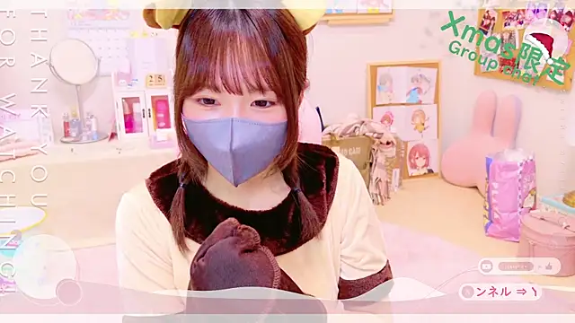 Snapshot of Yui-Ch chatting on 25, 12, 2024 Yui-Ch online show from 25, 12, 2024