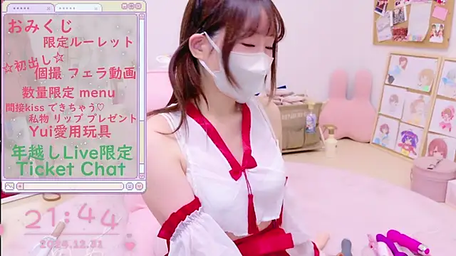 Snapshot of Yui-Ch chatting on 31, 12, 2024 Yui-Ch online show from 31, 12, 2024