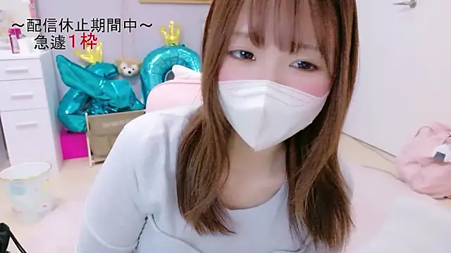 Snapshot of Yui-Ch chatting on 4, 12, 2025 Yui-Ch online show from 4, 12, 2025