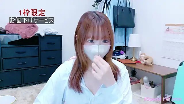 Yui-Ch online show from 6, 4, 2026