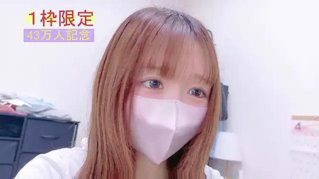 Yui-Ch online show from 22, 4, 2026