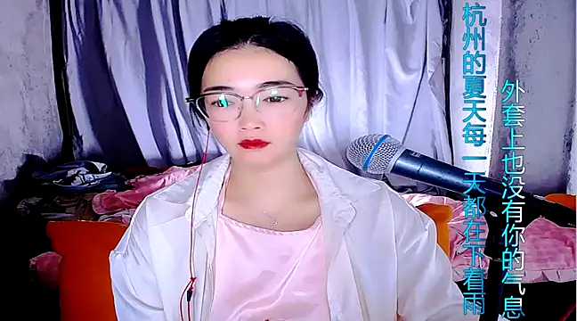 Snapshot of Floor_oo chatting on 4, 3, 2025 Floor oo online show from 4, 3, 2025