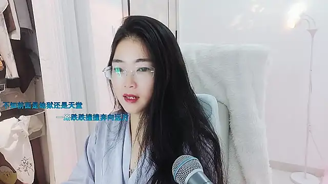 Snapshot of Floor_oo chatting on 17, 9, 2025 Floor oo online show from 17, 9, 2025