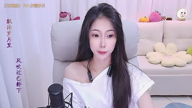 qianduoduo88 online show from 8, 10, 2025