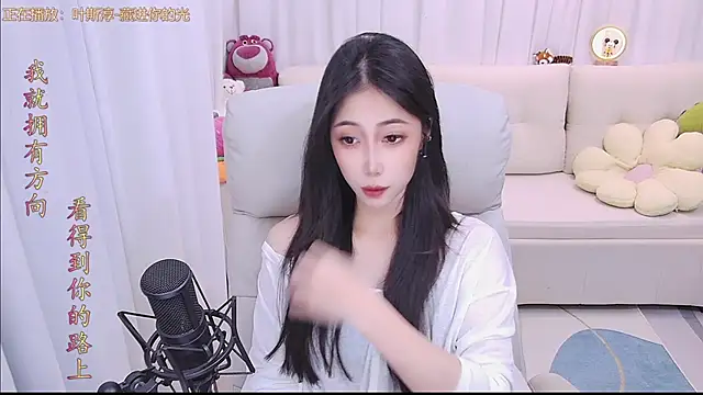 qianduoduo88 online show from 29, 3, 2026