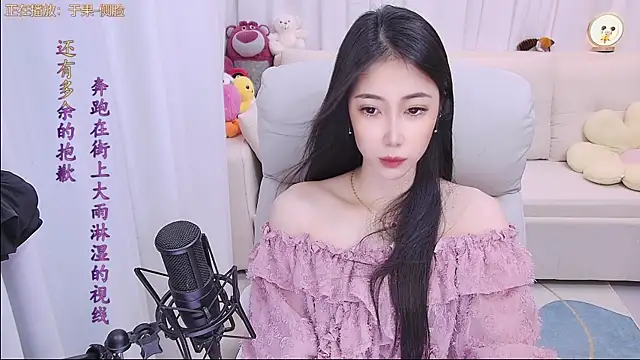 Snapshot of qianduoduo88 chatting on 2, 5, 2026 qianduoduo88 online show from 2, 5, 2026