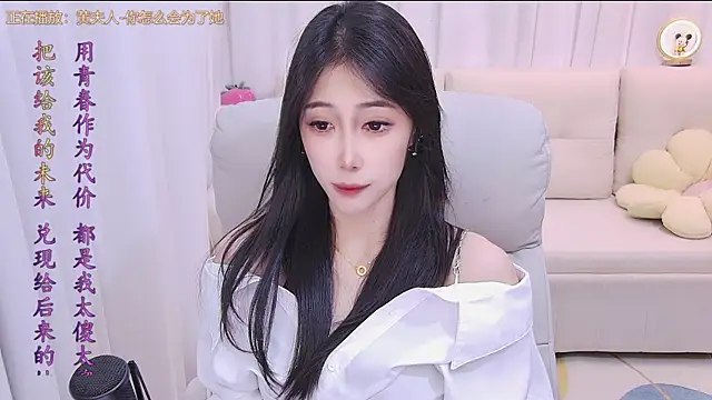 Snapshot of qianduoduo88 chatting on 28, 7, 2026 qianduoduo88 online show from 28, 7, 2026