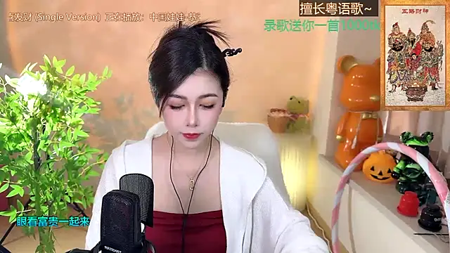 Super lucky star online show from 23, 1, 2025