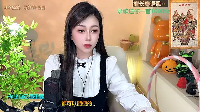 Super lucky star online show from 24, 1, 2025