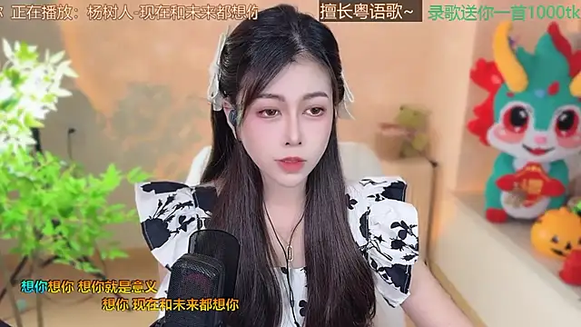 Super lucky star online show from 9, 3, 2025