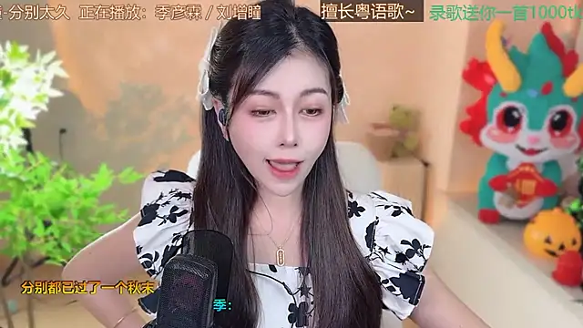 Super lucky star online show from 10, 3, 2025