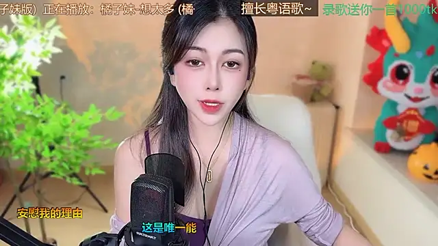 Super lucky star online show from 17, 3, 2025