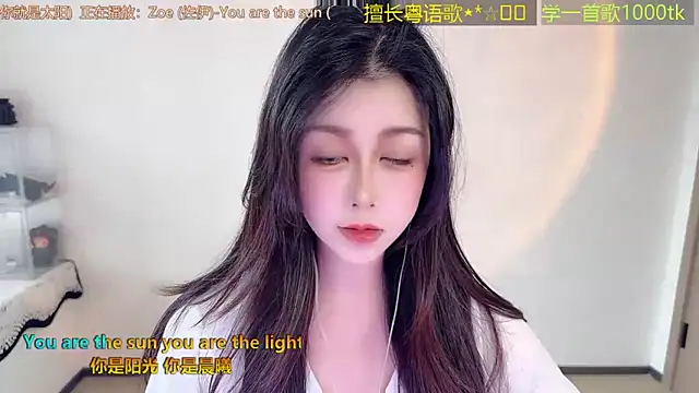 Super lucky star online show from 26, 2, 2026