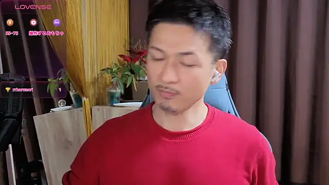 HARU-outdoor-x online show from 8, 1, 2025