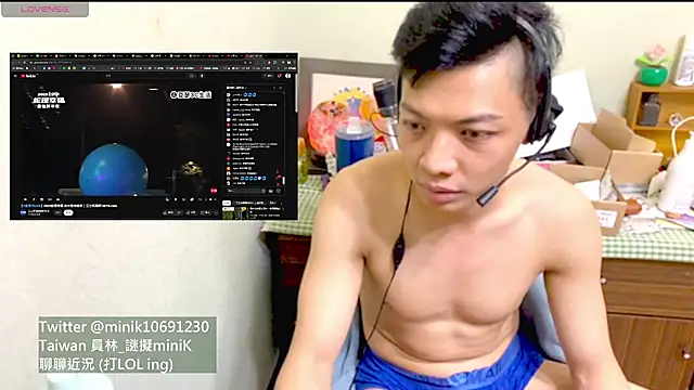 Snapshot of 1o4e04 chatting on 31, 12, 2024 1o4e04 online show from 31, 12, 2024